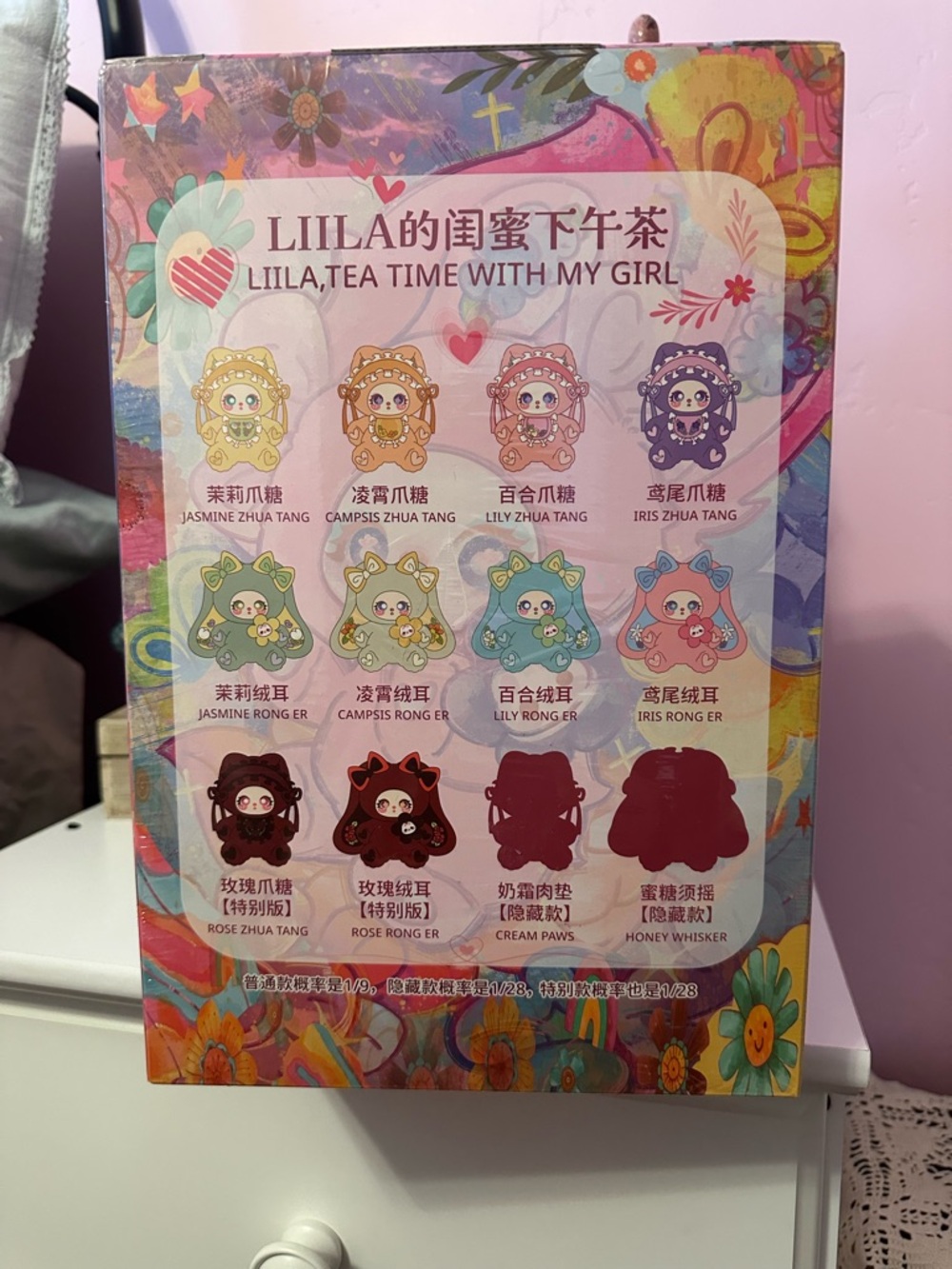 Blind Box Liila Toys "Tea Time With My Girl" 600% series collectible plush doll. - Picture 2 of 10